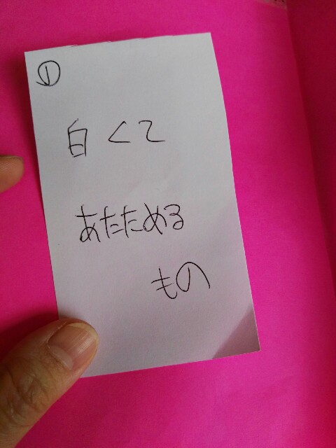 写真