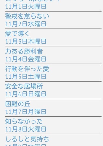 screenshot_2016-11-28-13-52-17